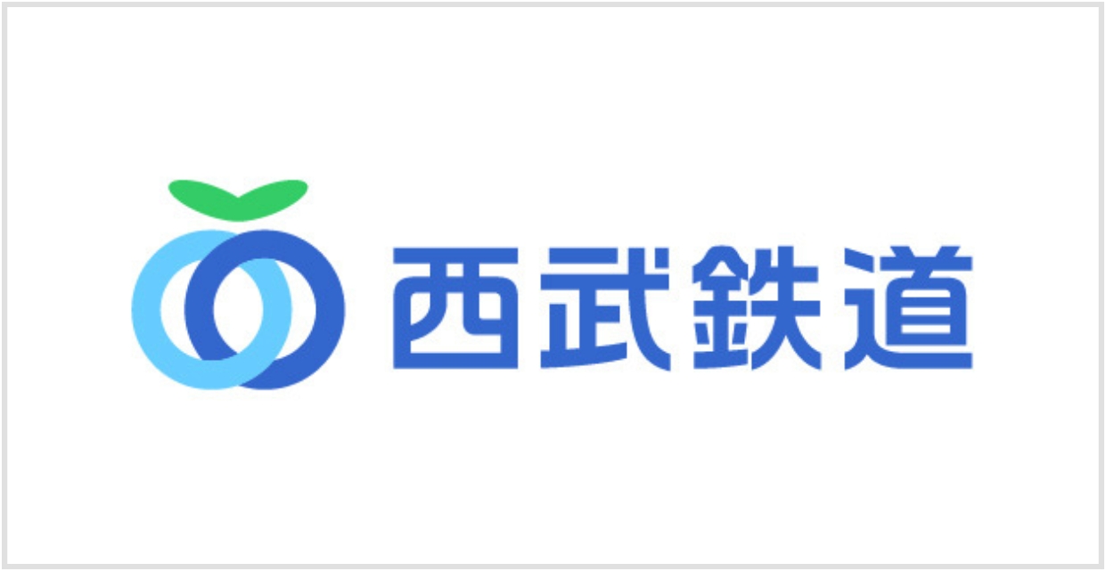 西武鉄道